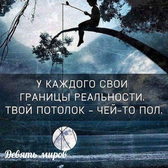 Можно ли рассмотреть магию с точки зрения науки? - FB_IMG_1565117614801.jpg