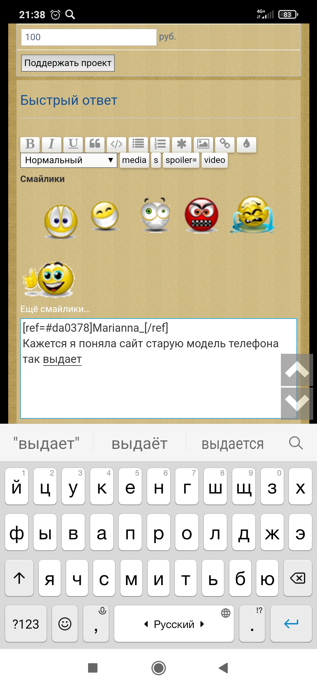 ОТЛИВКИ ВОСКОМ - Screenshot_2021-01-18-21-38-50-906_com.yandex.browser.jpg