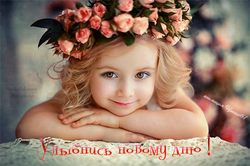 Помогите понять кто Я и как это развивать - 6548026.gif