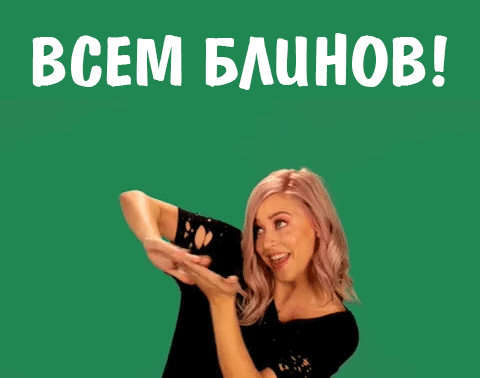 Реализация. Песочница - IMG_20200506_035904.gif