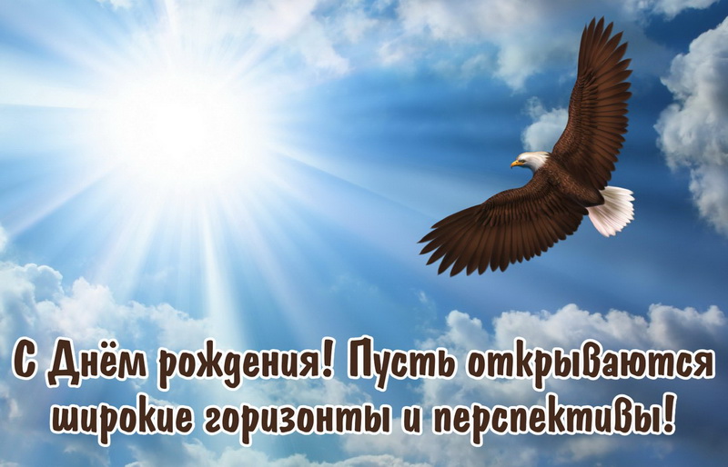Наши поздравления 2021 - drman0125.jpg