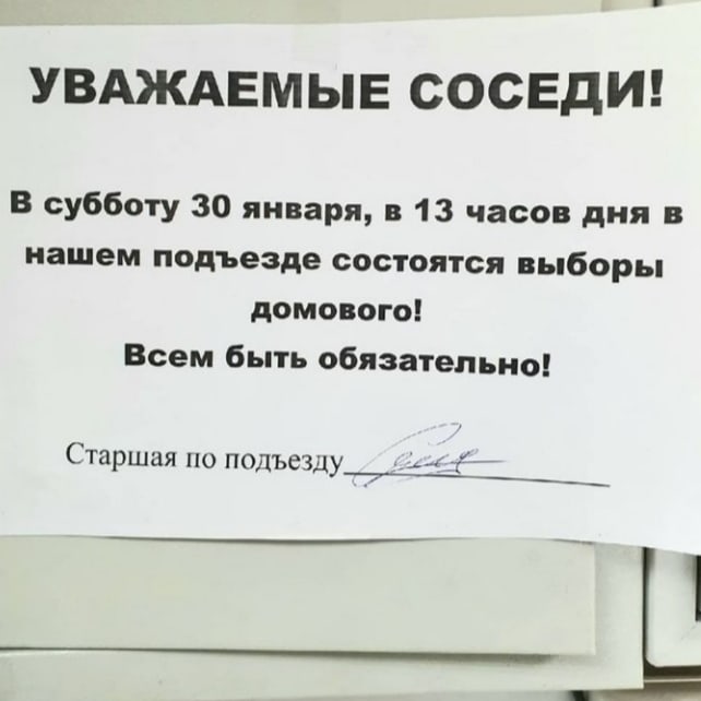 Анекдоты, и ходячие анекдоты - EGK-ySFtalY.jpg