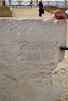 С миру по нитке - 220px-Caesarea_maritima_BW_5.jpeg