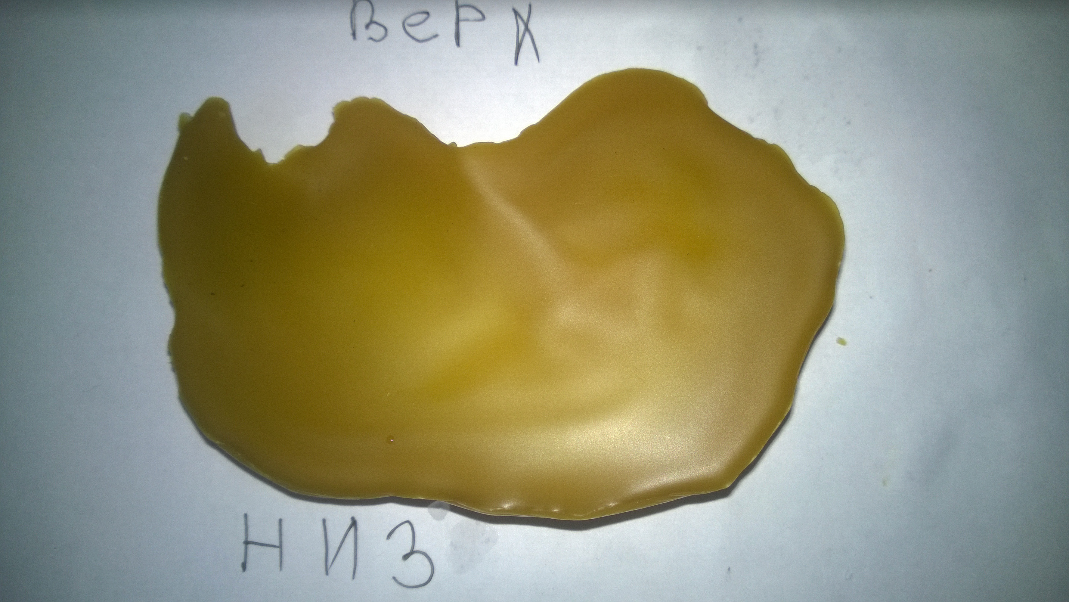 4 отливка. Через нож - WP_20210209_010.jpg