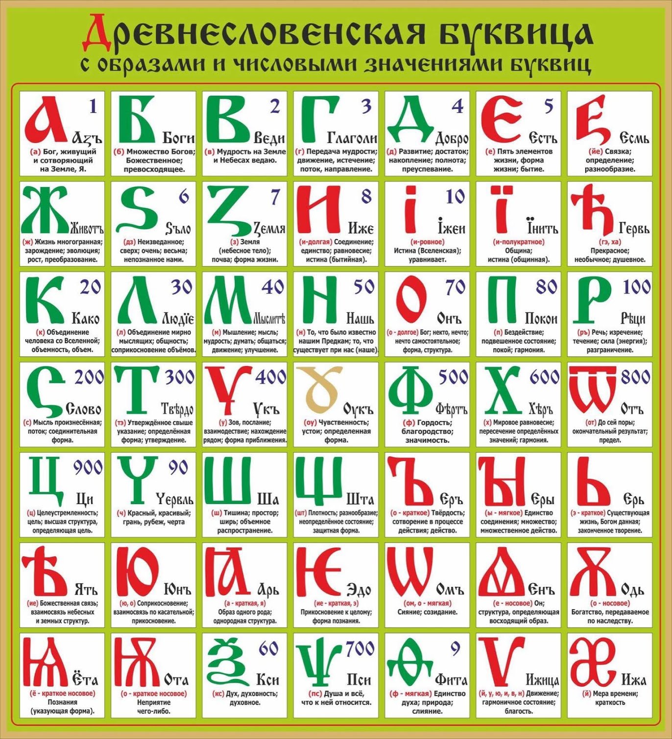 С миру по нитке - a0eb2a7d318b4f44a6e753bcaa5eea47.jpg