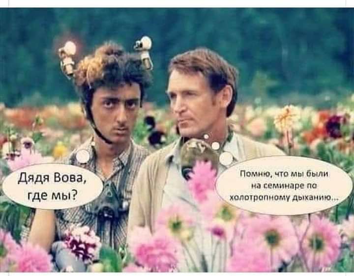 Анекдоты, и ходячие анекдоты - 90.jpg