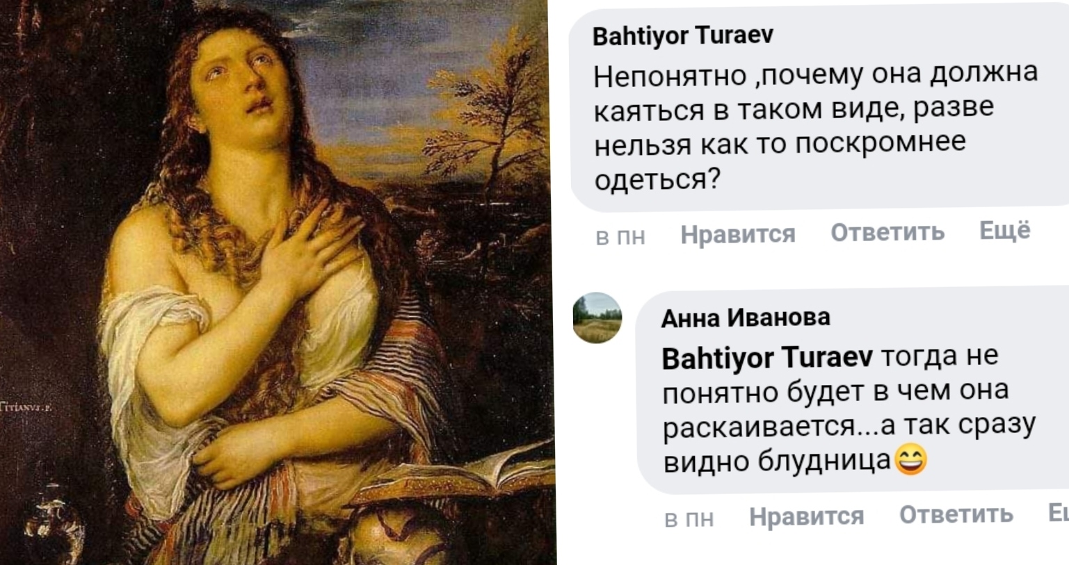 Анекдоты, и ходячие анекдоты - IMG_20210218_181229.jpg