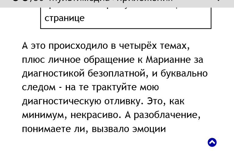 ПРОШУ ПОМОЩИ  - wp_ss_20210227_0006.png