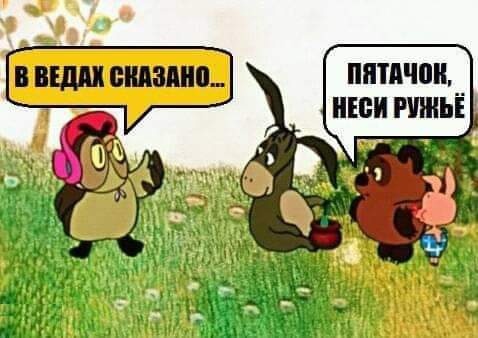 Анекдоты, и ходячие анекдоты - UtE8nzcaGR0.jpg