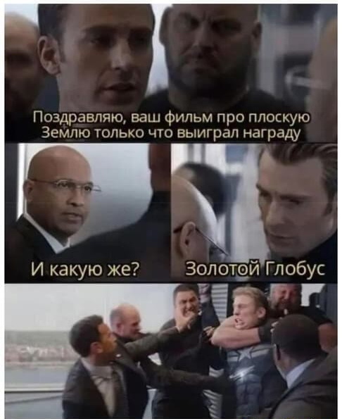 Премия - глобус.jpg