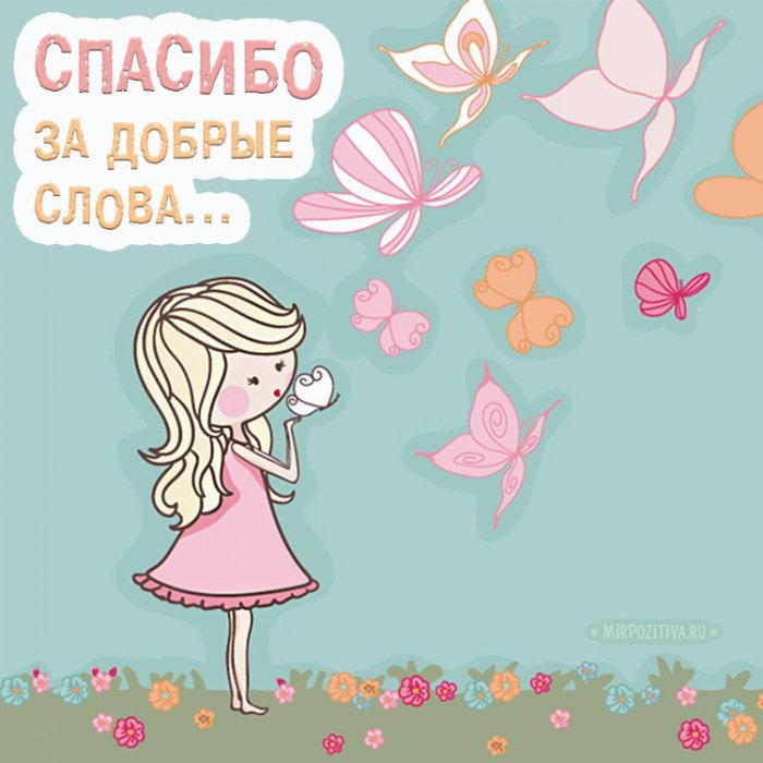 Наши поздравления 2021 - 9f2f4feaaffa115d52763af398d0105d.jpg