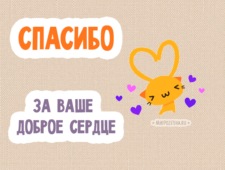 Наши поздравления 2021 - b77946067c0a03086f2d1920b6c9b652.gif