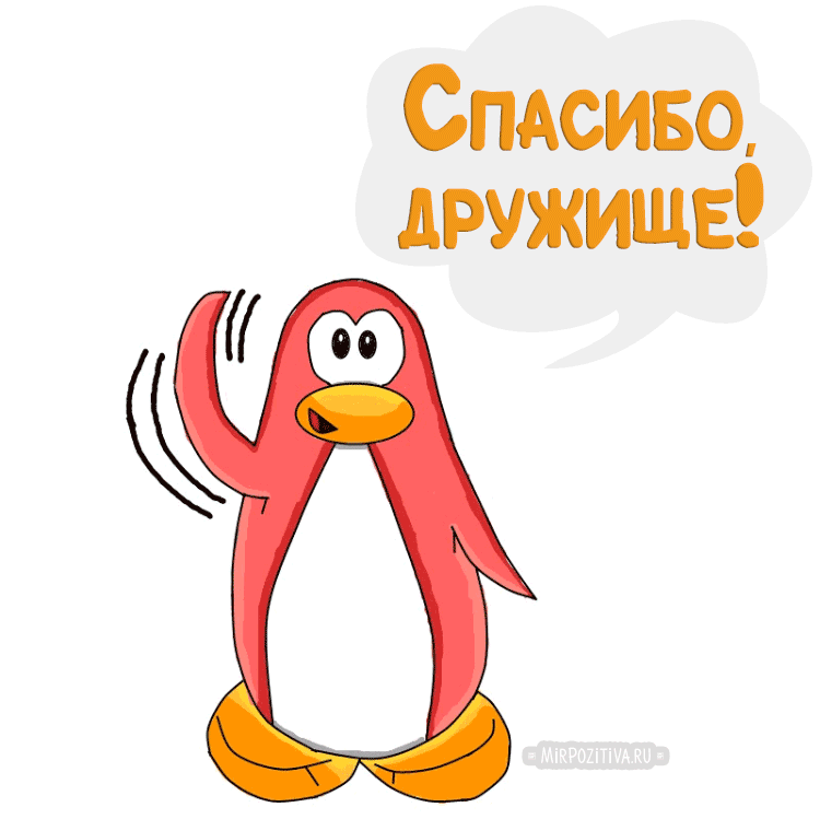 Наши поздравления 2021 - d884c87e930670d29b203a109df68cb1.gif