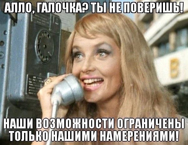Анекдоты, и ходячие анекдоты - caO08Ey8JtQ.jpg