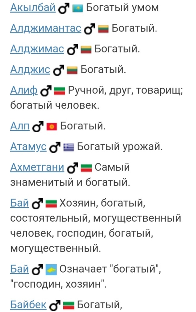 С миру по нитке - IMG_20210325_104623.jpg