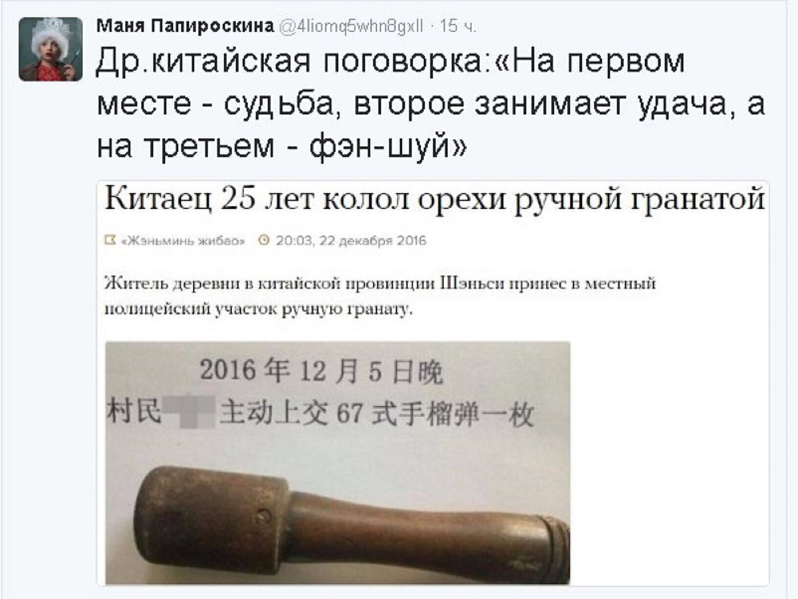 Анекдоты, и ходячие анекдоты - RuA4r6wpEbI.jpg