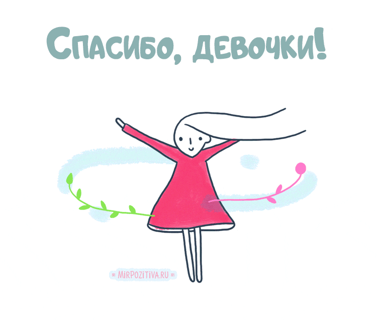 Помогите в толковании сна - c5941a31ba7d44bf93a75513eec3c93a.gif