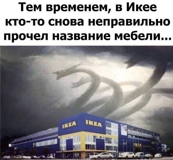 Анекдоты, и ходячие анекдоты - klAQItv8GMQ.jpg