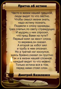 Блог Парцифаля - 204987213.p.0.360.0.jpg