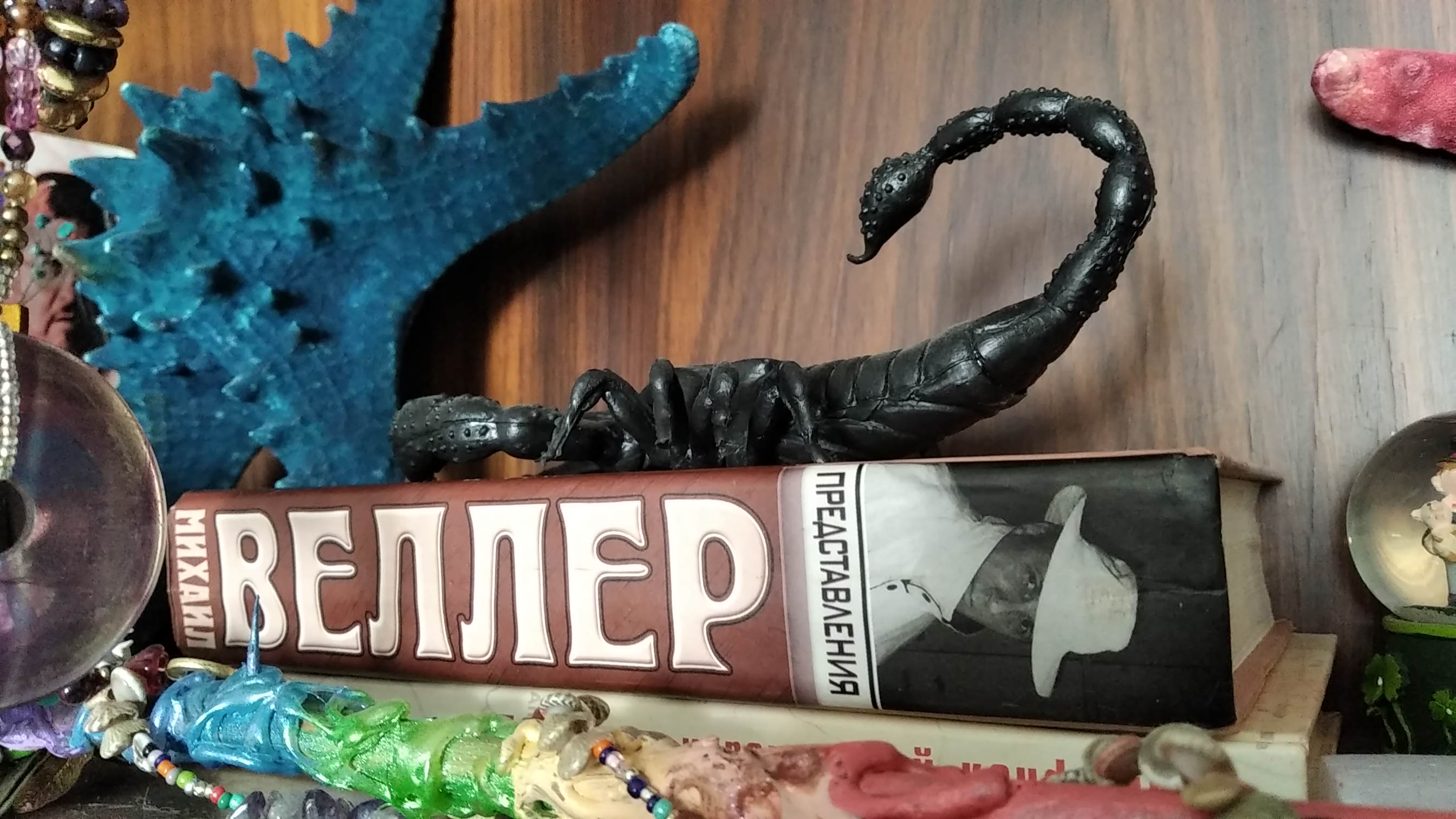 Перемещения во времени - IMG_20210414_140342.jpg