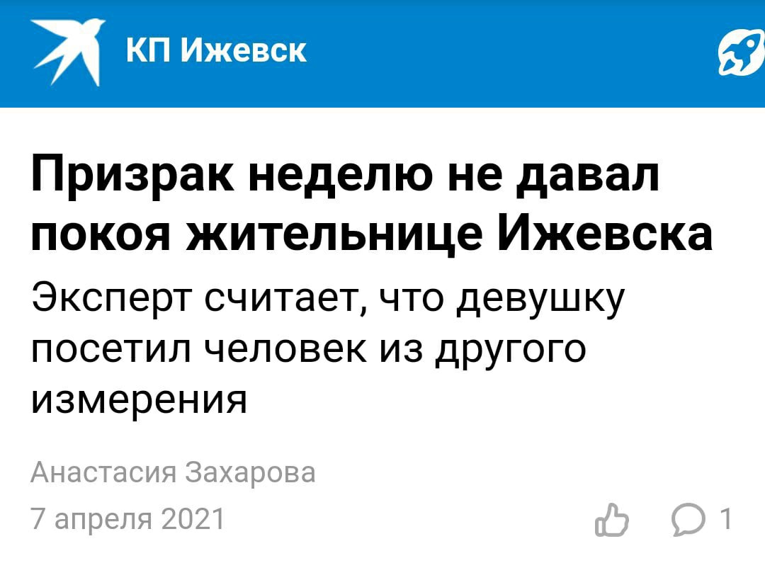 Анекдоты, и ходячие анекдоты - VsnchG-6omk.jpg