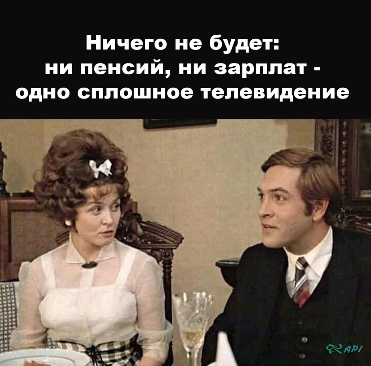 Анекдоты, и ходячие анекдоты - 1Yu-A6D20W4.jpg