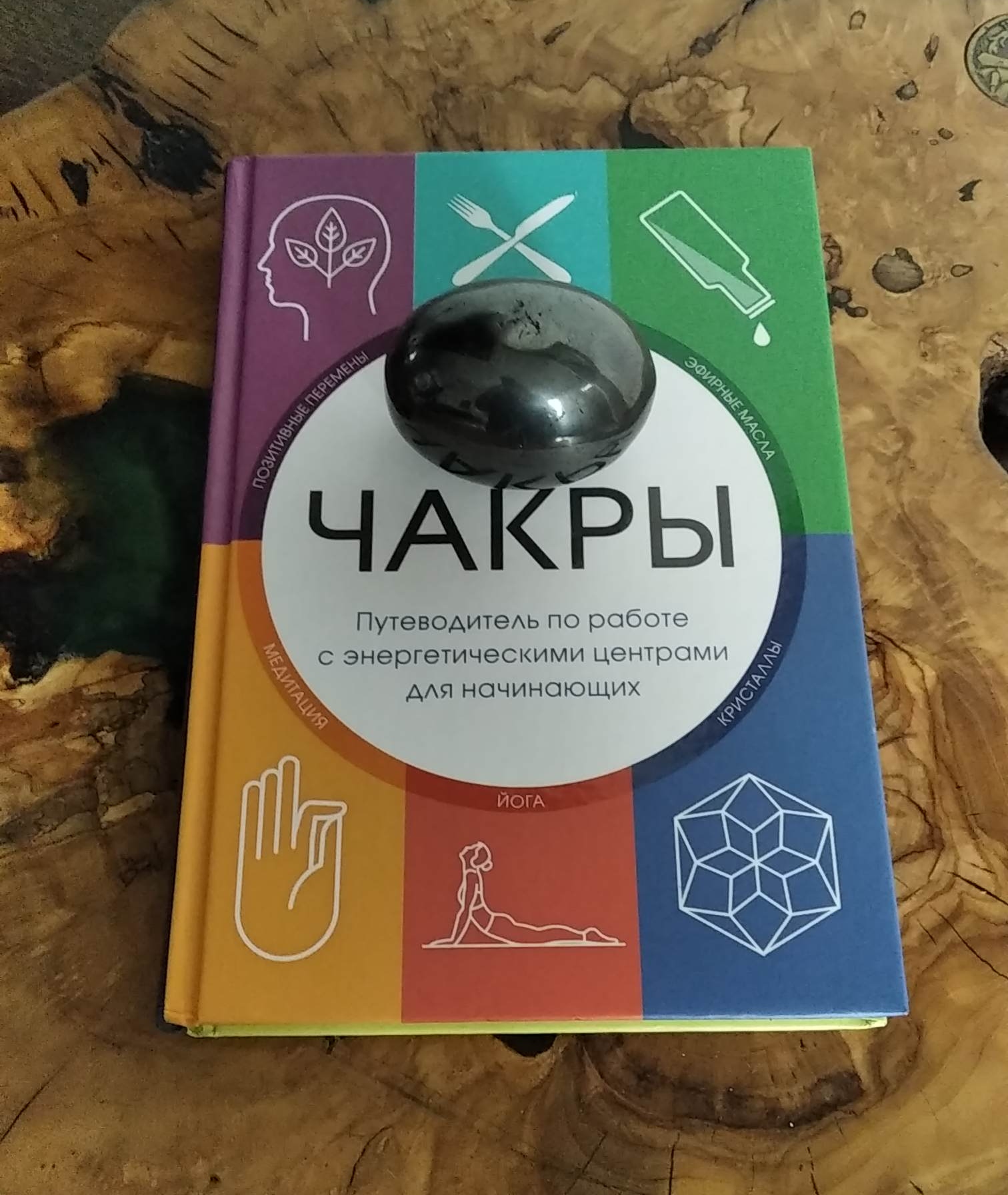 Итог.Конурс до 28 апреля. Кусок лавы - IMG_20210423_065602.jpg