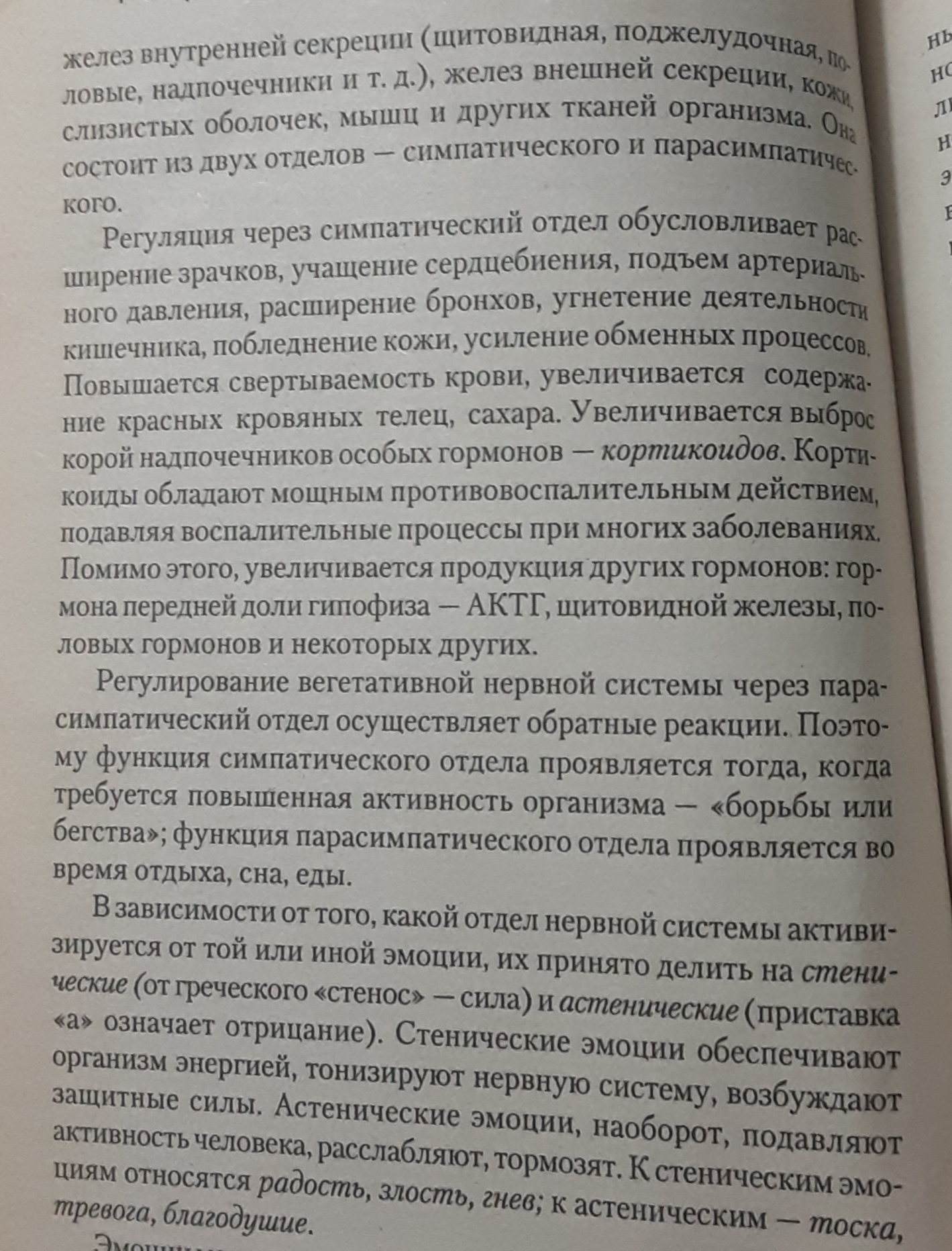 С миру по нитке - 20210426_050501.jpg