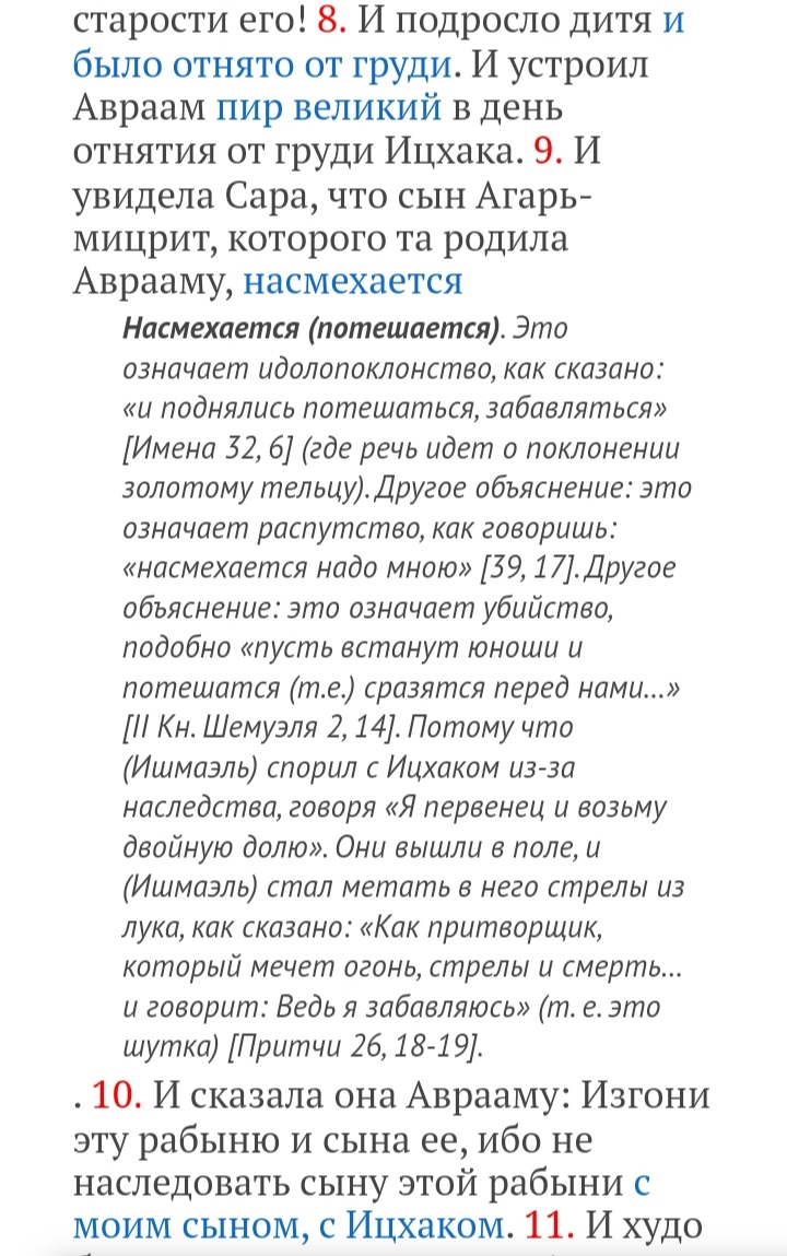 С миру по нитке - IMG_20210429_093130.jpg