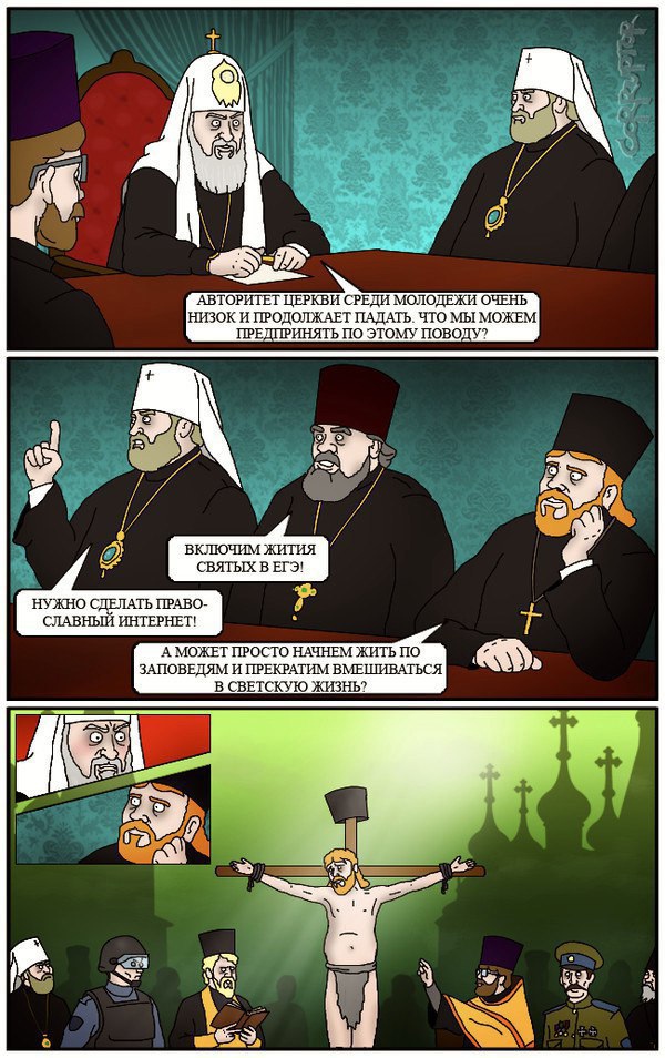 Анекдоты, и ходячие анекдоты - 0_1NVYBo2Y0.jpg