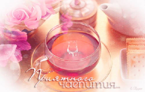 По следам Дикобраза - kartinkigif.ru____ph_47_2_417802187.gif