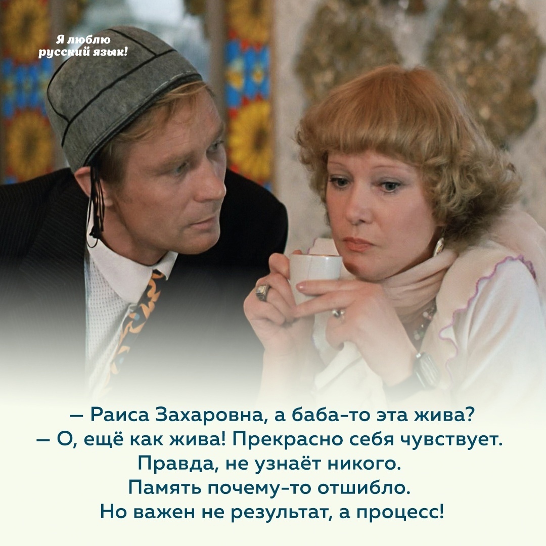 Анекдоты, и ходячие анекдоты - XHd0-_JX36I.jpg