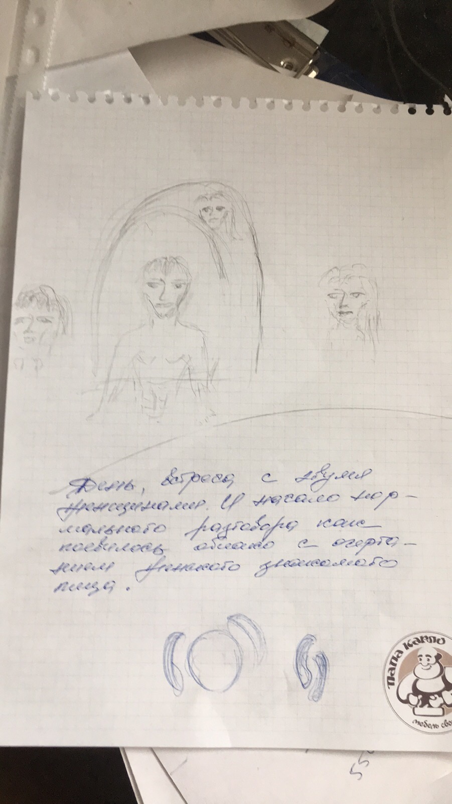 Внутреннее воздейстаие и прочвление в реальном - 67CA4662-5E85-4FE0-AE8D-AC908EF1065A.jpeg