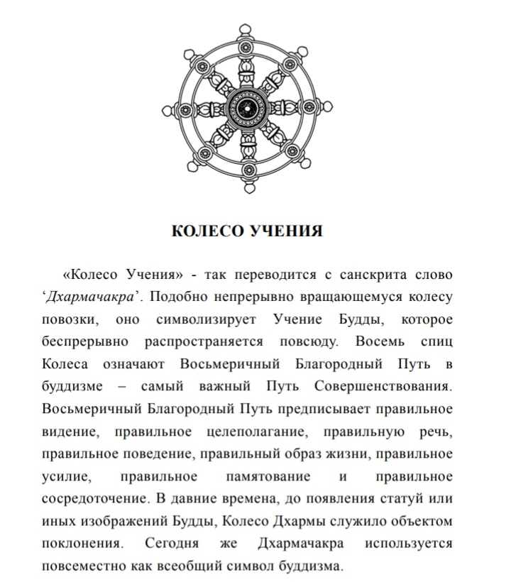 С миру по нитке - IMG_20210517_175941.jpg