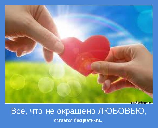 Настроение.... - motivator-45883.jpg
