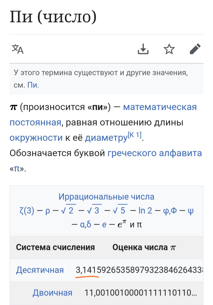 Блог mudder - IMG_20210529_223956.jpg