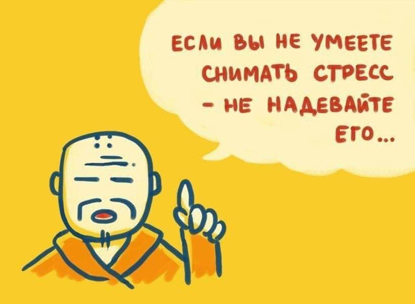 Анекдоты, и ходячие анекдоты - 4FZoiBkYv3o.jpg