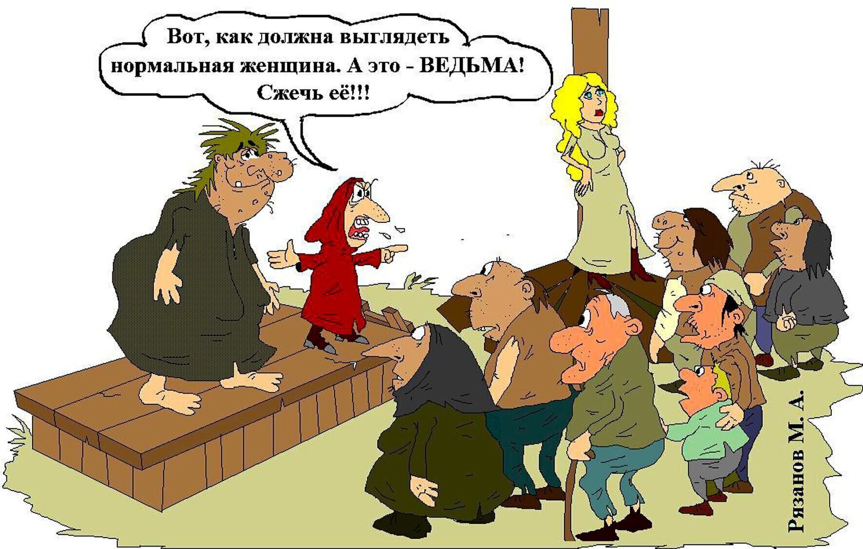 Анекдоты, и ходячие анекдоты - L4m3uWA4F2g.jpg