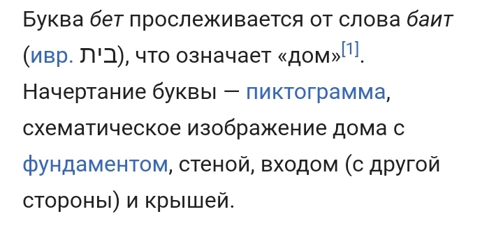 Знаки на пути. Трактовка для желающих. - IMG_20210621_075754.jpg