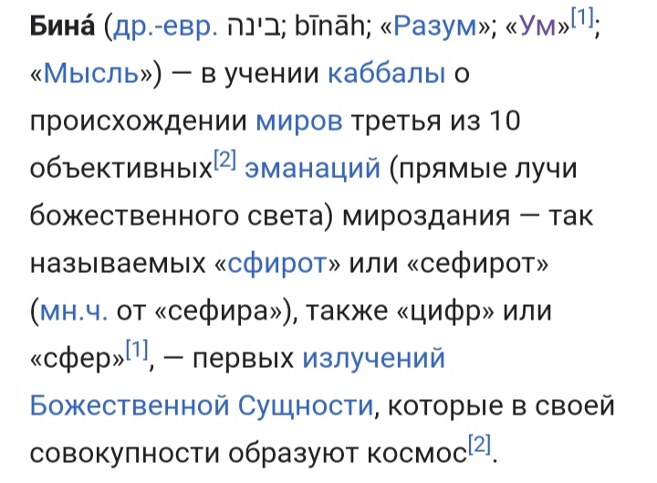 Знаки на пути. Трактовка для желающих. - IMG_20210621_075735.jpg