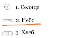 Знаки на пути. Трактовка для желающих. - IMG_20210621_114614.jpg