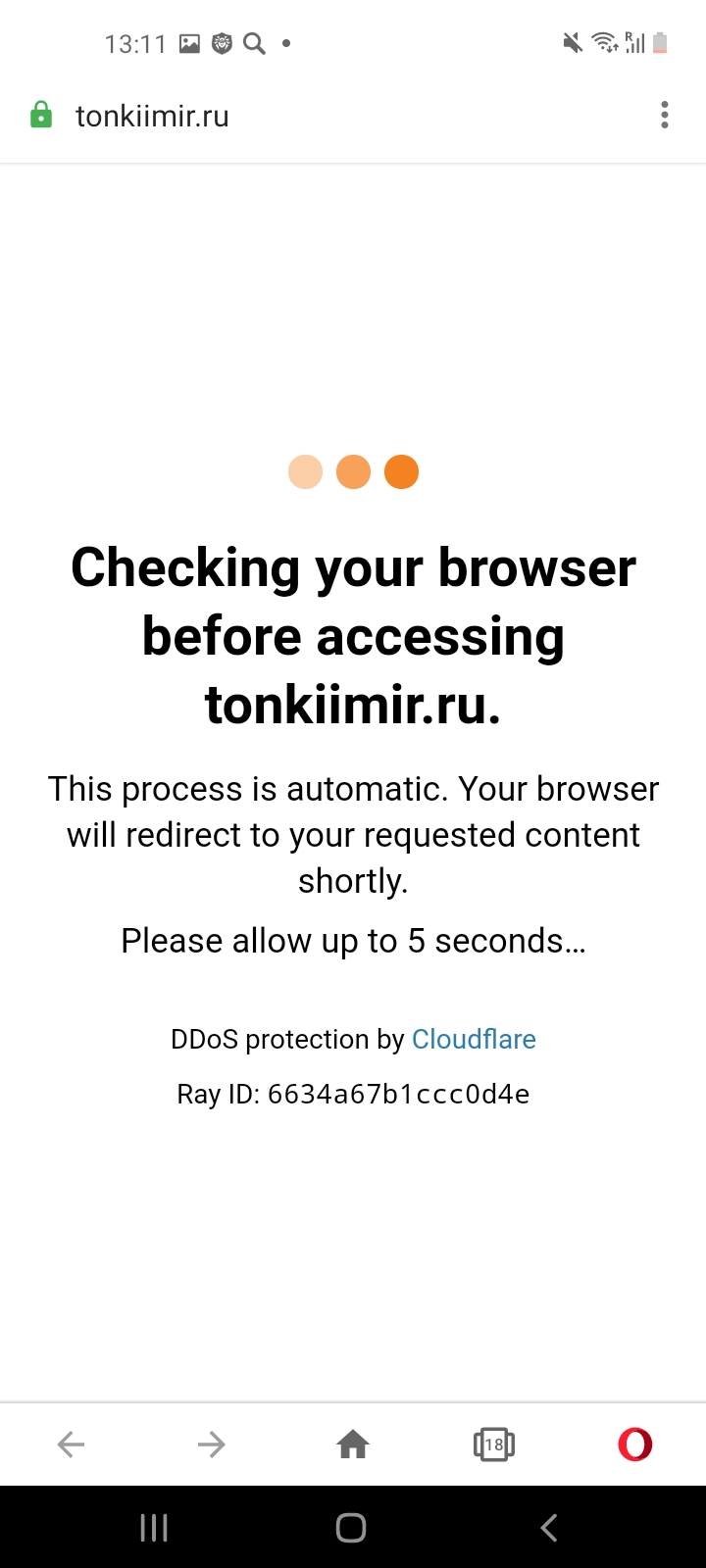 Пишем здесь про все проблемы, чтобы программист решал  - Screenshot_20210622-131112_Opera.jpg