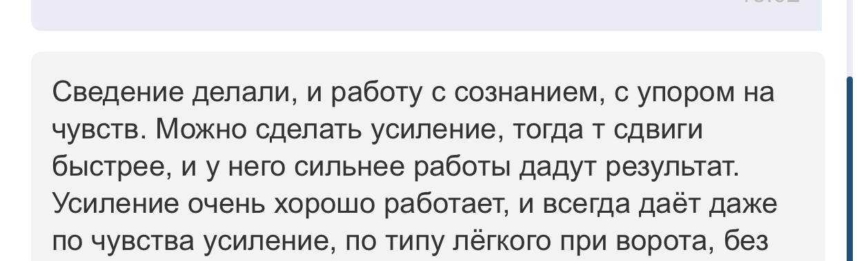 Подскажите пожалуйста - 55C087E4-2F36-4923-9235-1B51A0E067DC.jpeg