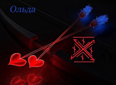 Вязь приворотная - Вязь приворотная (1).JPG