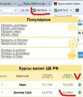 Возможно ли с помощью магии вернуть время назад? - Snap_2015.01.20_21h55m03s_004.jpg