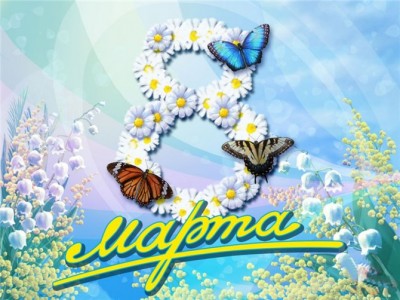 Solnechnaya - 8 марта.jpg