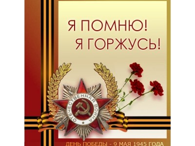 Solnechnaya - 9may1.jpg