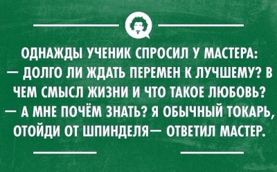 Анекдоты, и ходячие анекдоты - imageY83ZVA50ппп.jpg
