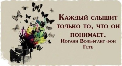 фраза - 12187724_833732233409874_9044339192926877464_n.jpg