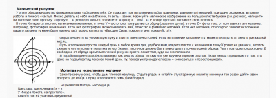 Баллы за III тур - рит.png